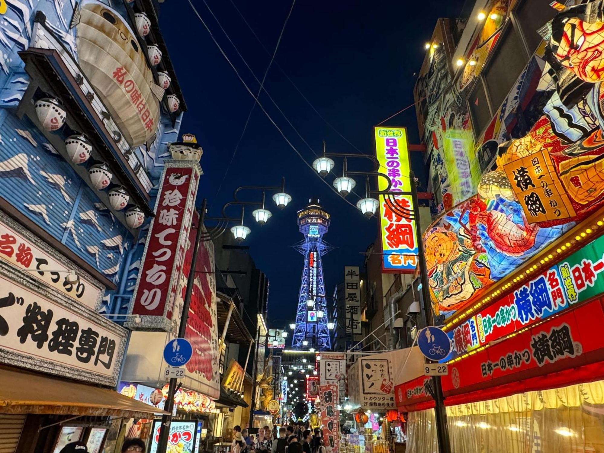 The Peak Tsutenkaku Osaka Exteriör bild